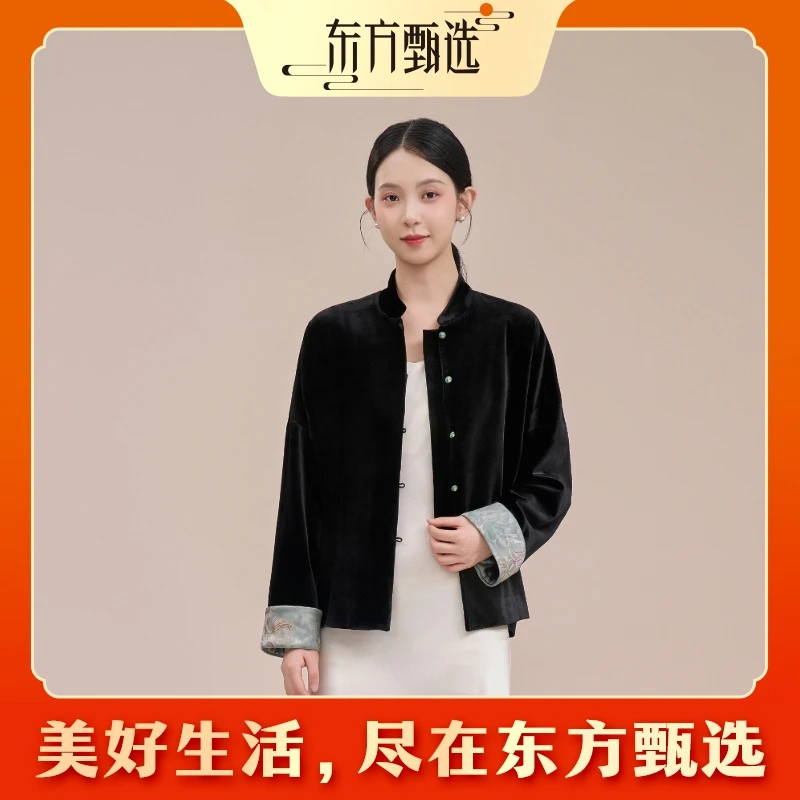 Eastbuy New Chinese Style 'Light Cloud Ribbon' Autumn and Winter Velvet Coat